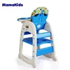 HC-30D available baby high chair plastic 3 in 1