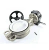 U-Type industrial DN 300 stainless steel angle motor operated throttle valve
