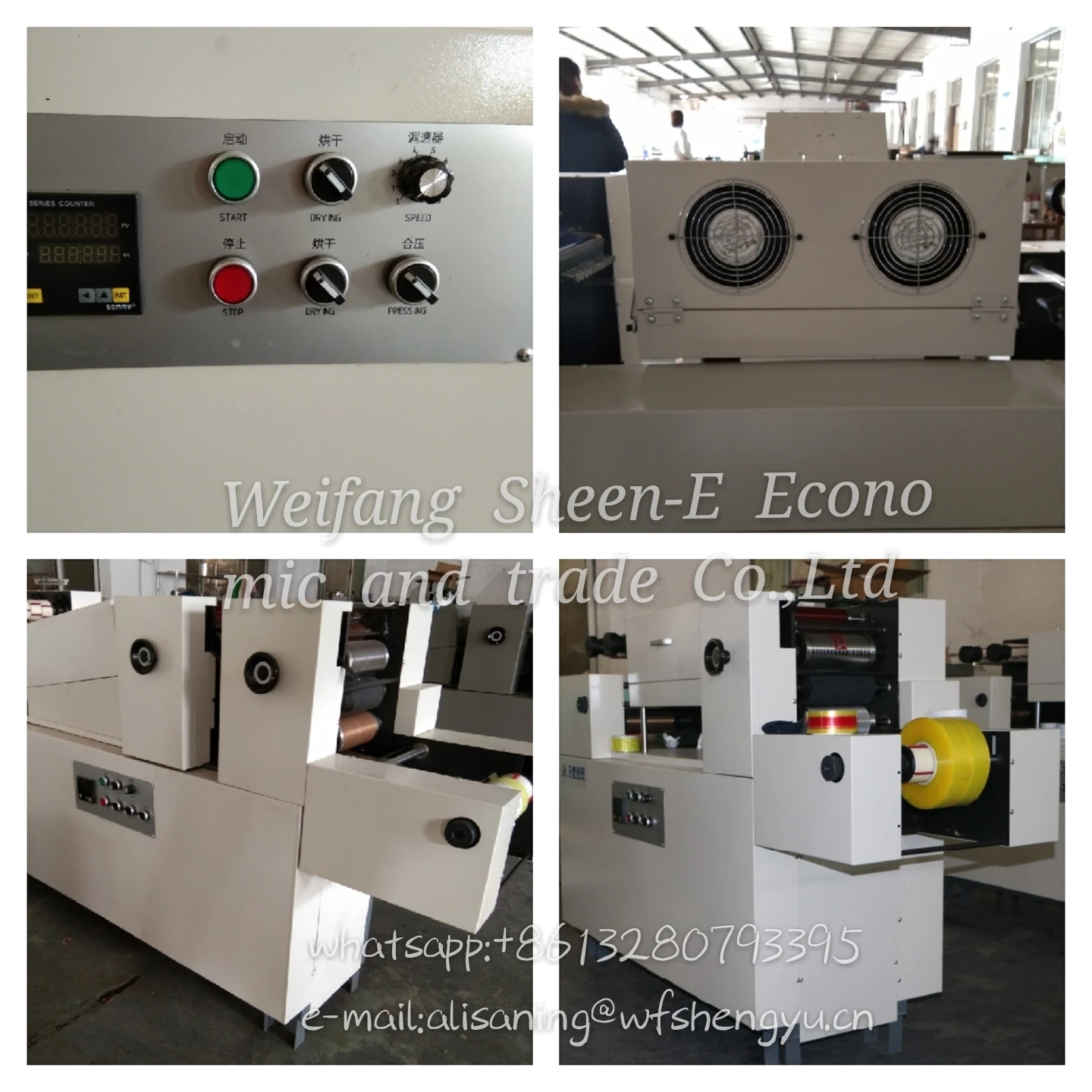 
SY1300 used adhesive tape printing machine new tape printing machine 