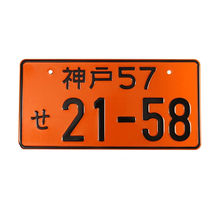 japanese license plate.jpg