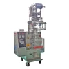 XFL-K Sweetener agent packing machine