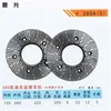 various kinds of disk plate ,rotor and stator for refiner