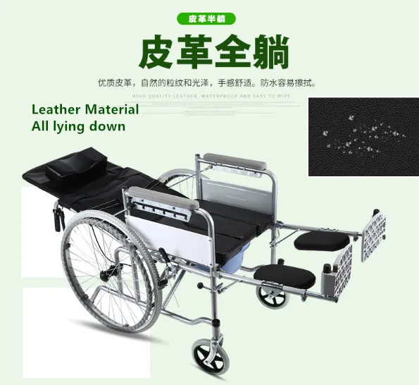 Adjustable Height Lightweight Lying-down Wheel chair with Big Wheel