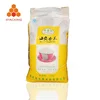 2kg 5kg 15kg 20kg bopp woven price pp durable package jasmine cooking rice 1kg bag