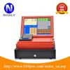 Integrated all in one pos terminal with thermal printer,cash drawer,customer display,software