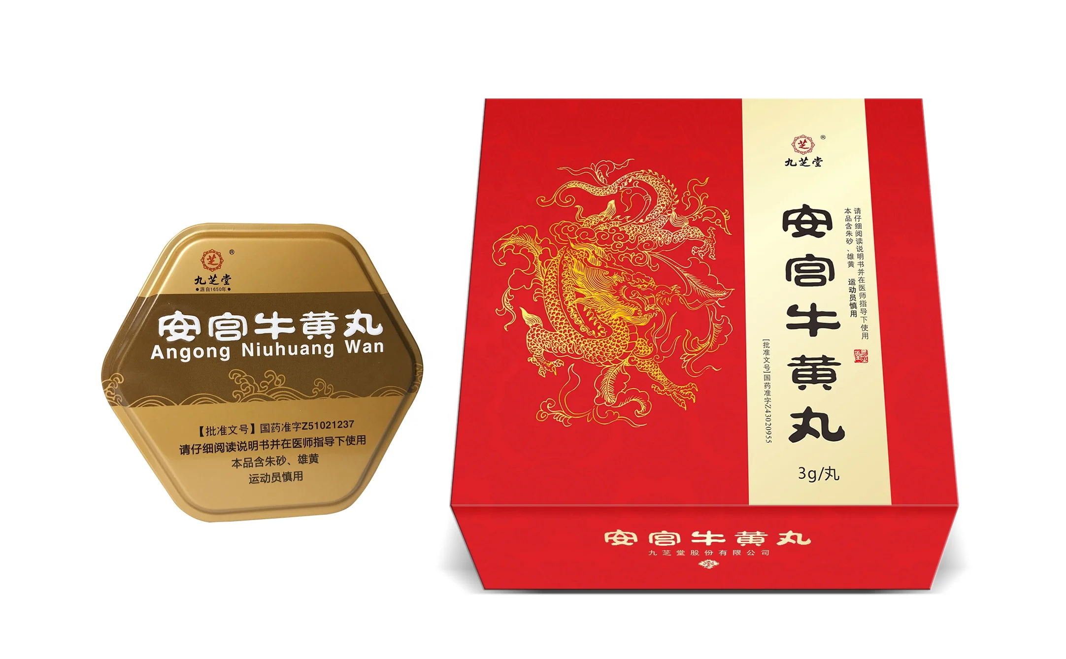 
Jiuzhitang Angong Niuhuang Pills Angong Niuhuang wan herbal medical For Inducing Resuscitation 