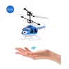 Flying toys Induction hover LED rc helicopter plane flying toy with Remote control