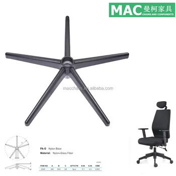 Office Chair Base Office Chair Base