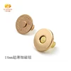18 mm and 14mm thin strongly magnetic purse fasteners magnet button