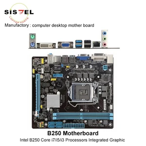B250 Desktop Motherboard