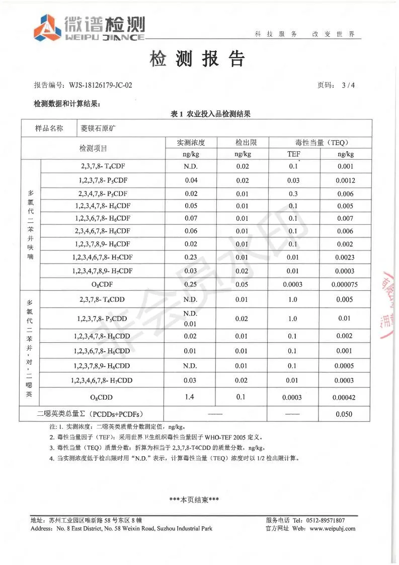 WJS-18126179-JC-02_03