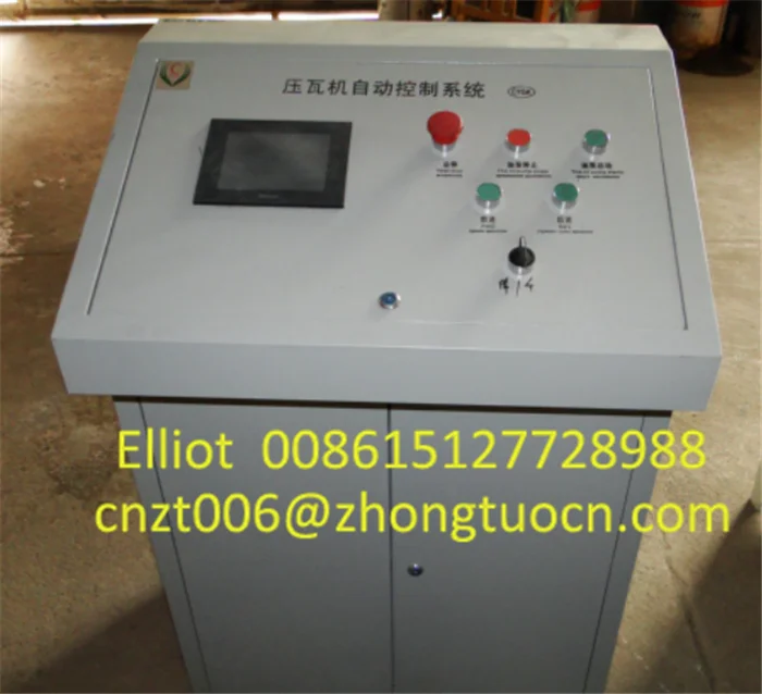 cz purlin roll forming machine