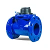 LXLC detachable mechanical flow meter water removable woltman water meter