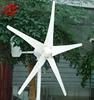 hybrid power system 200-5000w range wind turbine generator