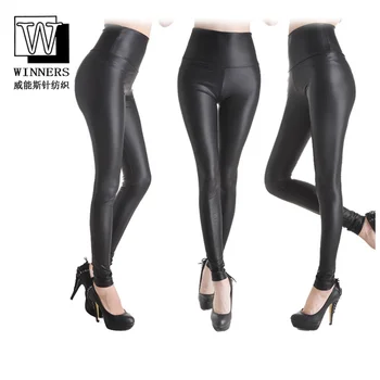 leather tights where to buy