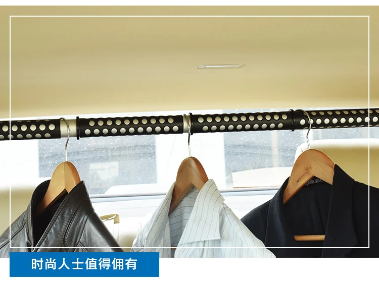 Car Clothes Rack,Car Clothes Hanger Bar,Retractable Vehicle Clothing