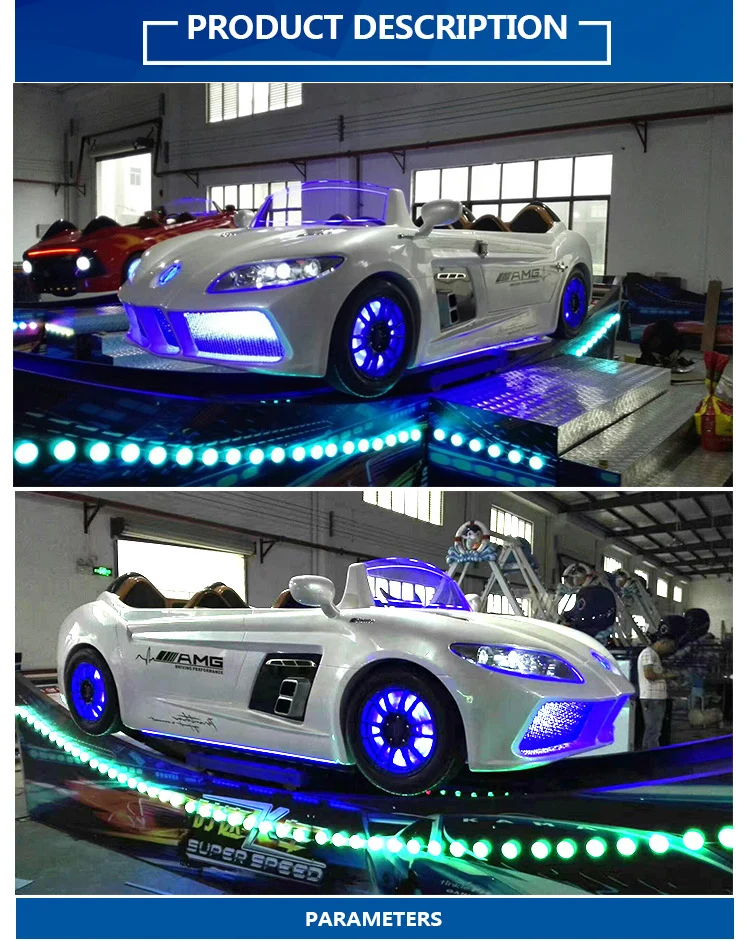Amusement parks mini flying car rides for playgrounds carnivals funfairs