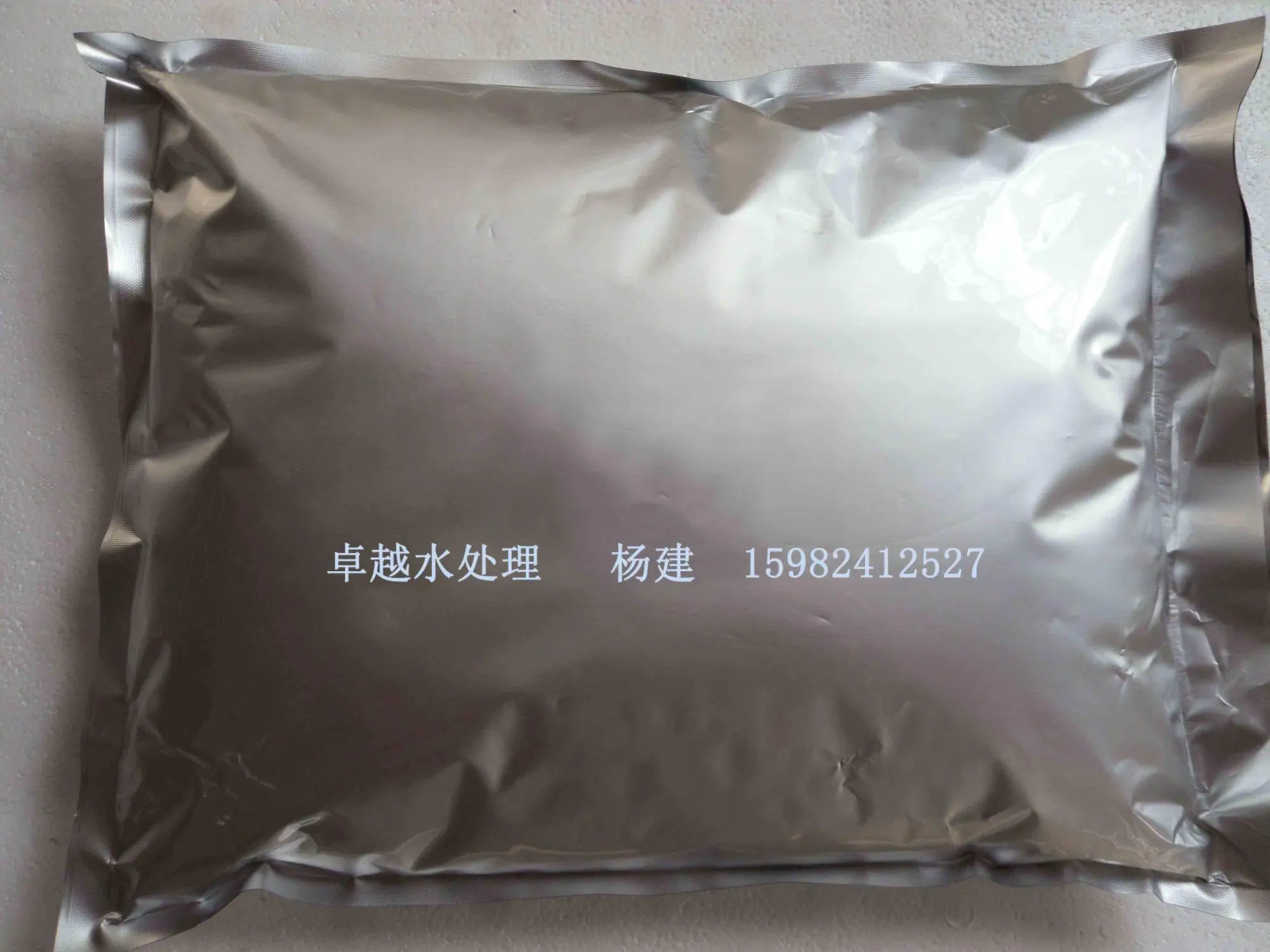 ion exchange resin price