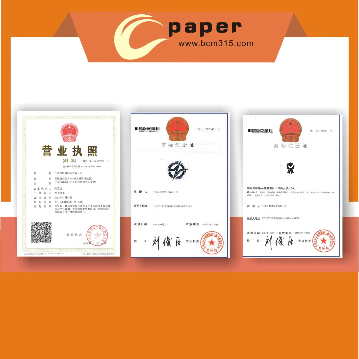 polyester viscose for wet wipes/tissue paper.