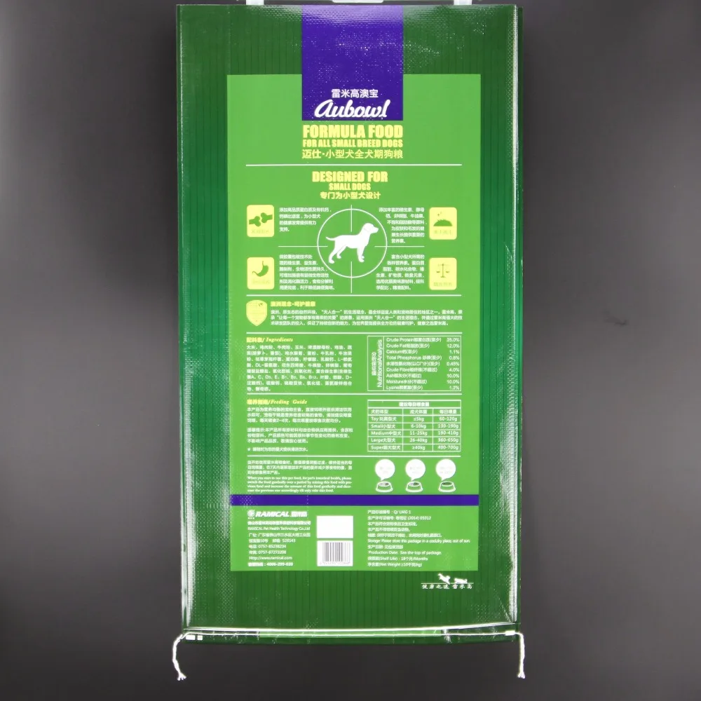 
Plastic bag for dog food packaging, animals feed bags and pet food bags 
