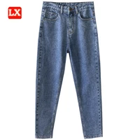 

Wholesale stock ladies straight crazy age jeans fashion denim jeans women loose harem women jeans pants