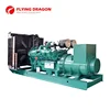 1500KVA AC Synchronous Generator by Cummins KTA50-GS8 engine