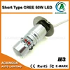 12V 24V Short type CREE 50W car H3 LED bulb fog light lamp