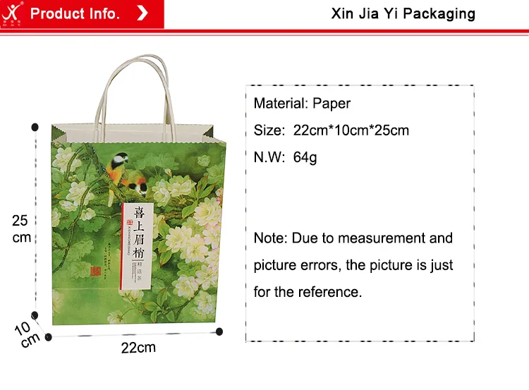 paper bag (10)