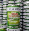 Cementitious capillary crystalline waterproof material waterproof coating for basement roof waterproofing