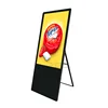 Refee 43inch floor standing digital signage / advertising display / android kiosk advertisement player
