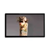Interactive Multi Function Stretched Bar Lcd Display For Conference Room