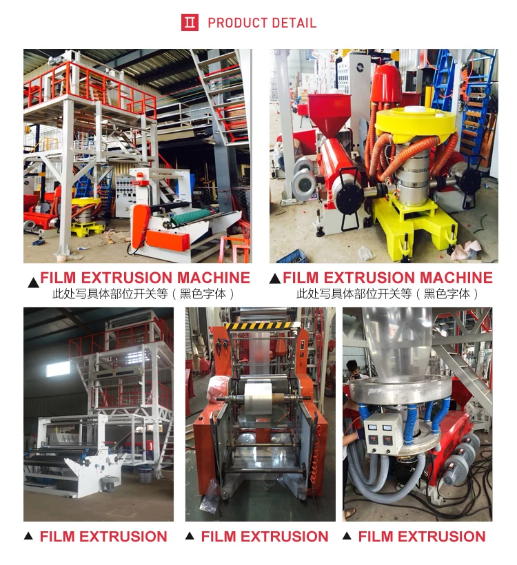 35 Multi Layers Pof Shrink Extrusion Film Blowing Machine Buy Shrink