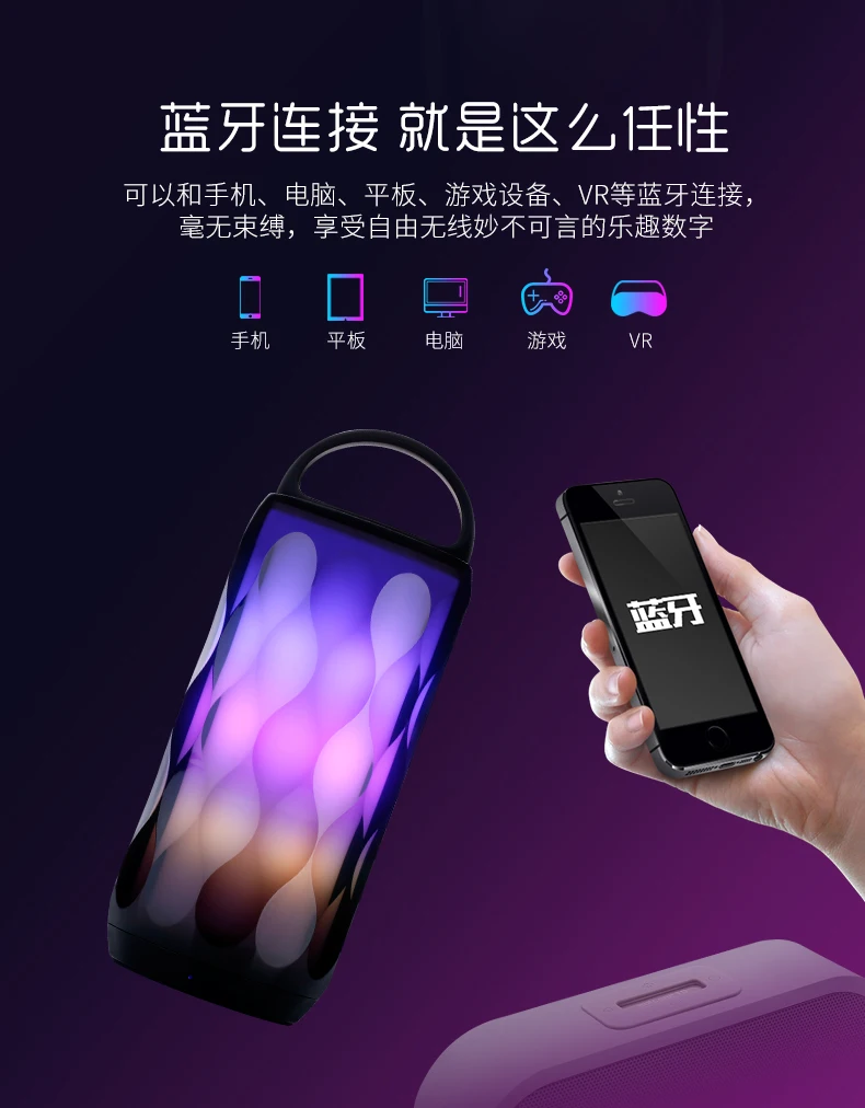 High-quality Smart LED Bluetooth Speaker with Touch Control Sound Activated Hands-free Function - ANKUX.COM