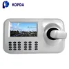 Network IP camera PTZ Keyboard Controller with 5 inch 3D LCD monitor