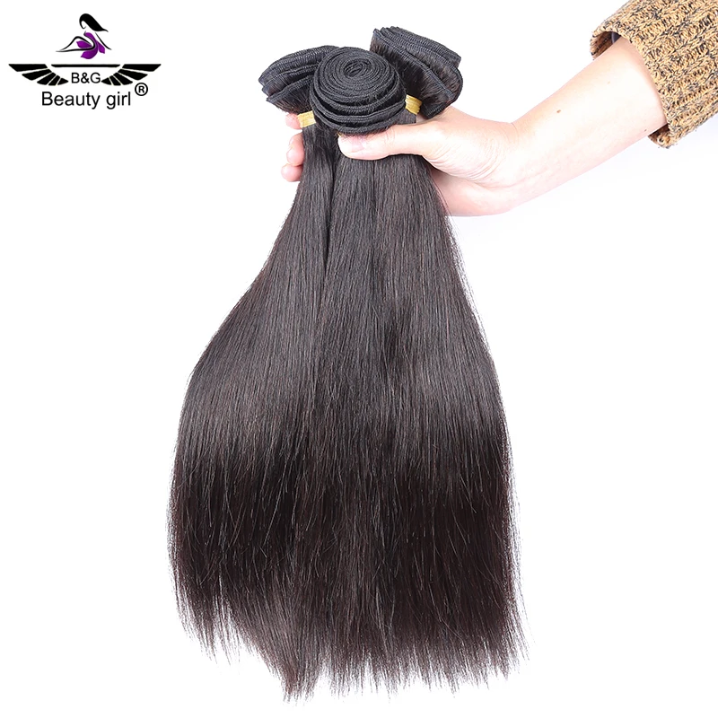 14 inch Straight 50