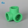 LK-3-026 ( 20 mm ) low price factory supply high quality ppr pipe fittings PP-R three way elbow fitting
