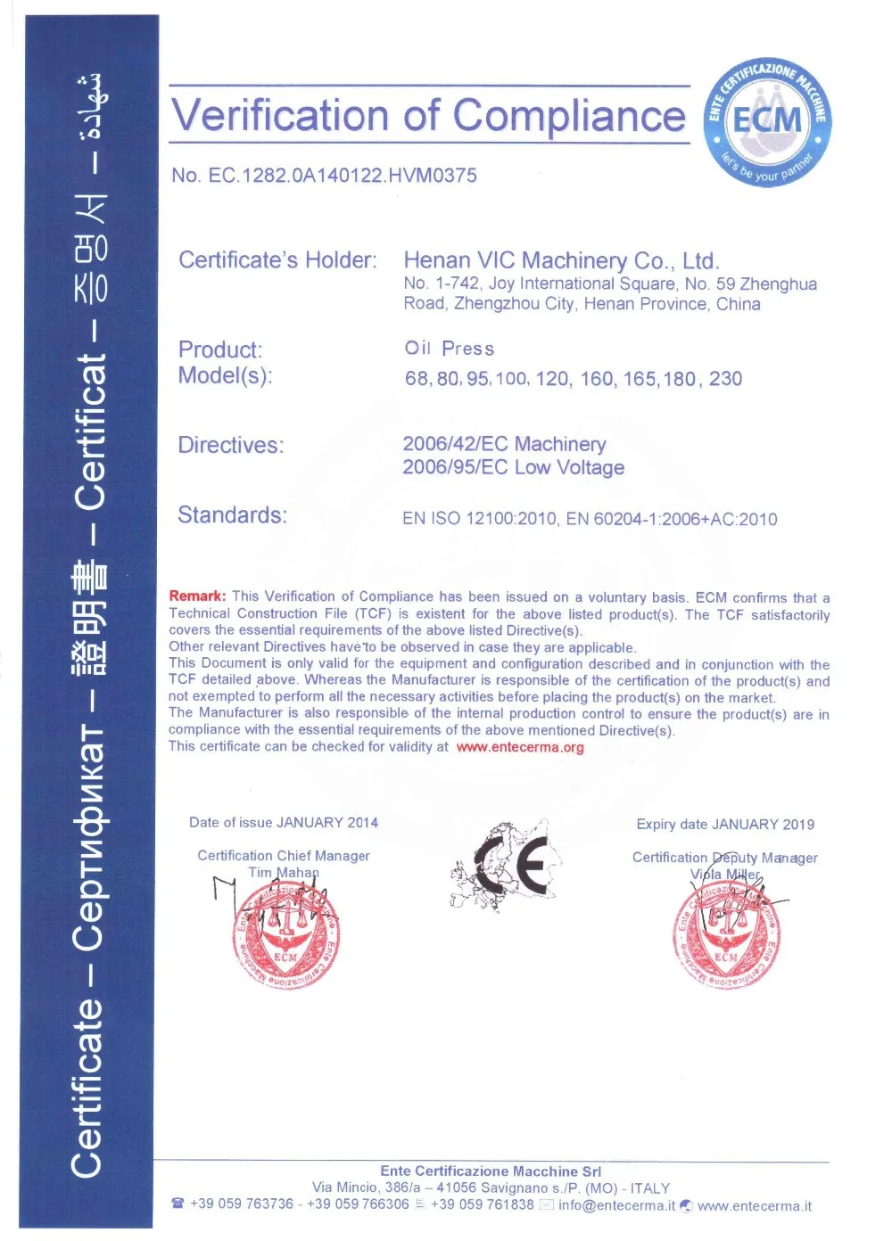 CE-VIC