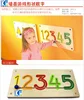 Lovely baby toys educational/kids toys educational/educational toys science QX-WT0015
