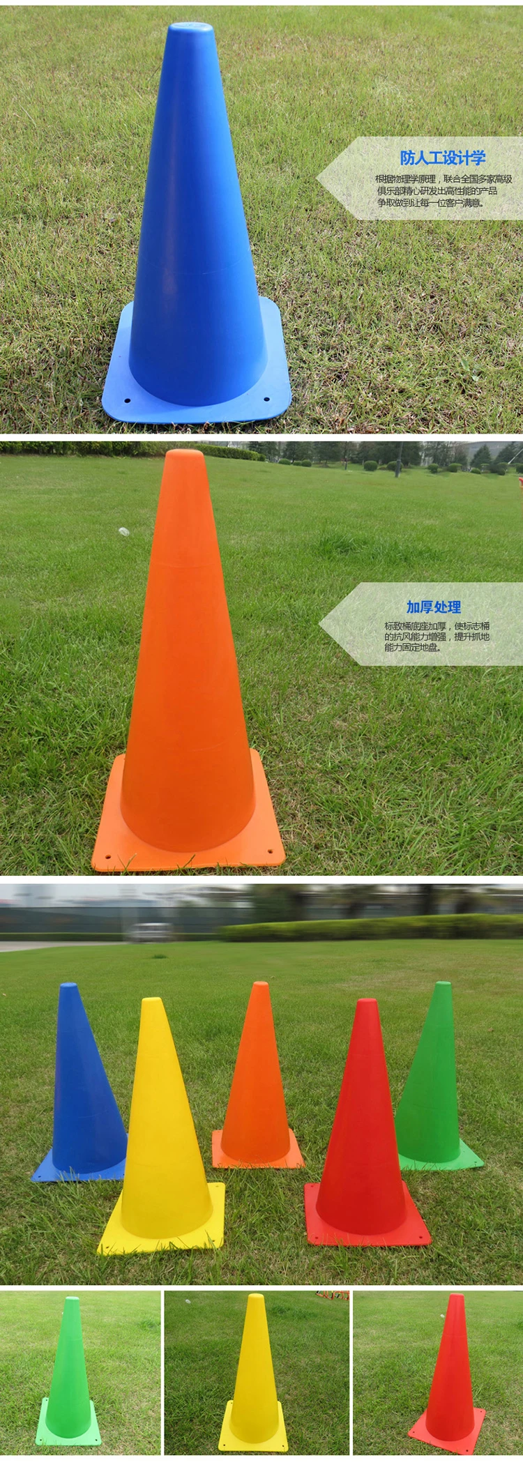 flat cones soccer