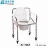 folding assisting multi-purpose rolling commode chairs for toileting bathing