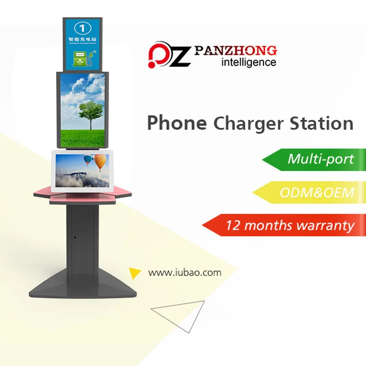Mobile Charging Station Kiosk Airports / Cell Phone Charger With