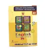 Fast Delivery 10 Days Perfect Binding English Text Book
