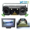 YX451 Neutral Radar Detector Sensor with BiBi Alarm Indicator car reverse parking camera kit