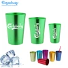 /product-detail/12oz-16oz-20oz-32oz-high-quality-vintage-aluminum-cups-60776647586.html