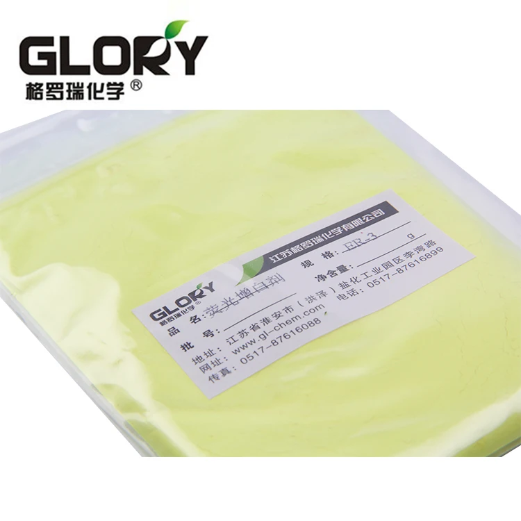 Fluorescent detergent Optical Brightener Agent Whitening ER-III For Terylene  Fabric