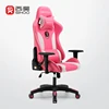 pink ergonomic adjustable leather computer chairs ,gaming chairs and racing chair for anchor home