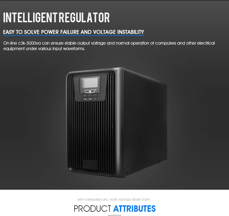 Rack Mount UPS