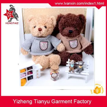 voice memo teddy bear