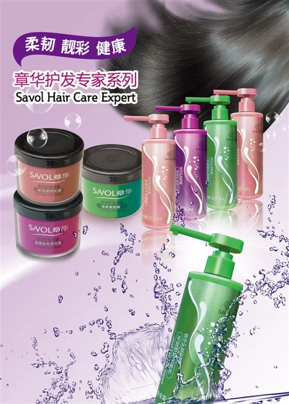 Savol Hair Care Expert Conditioner For After Hair Dye Buy Hair