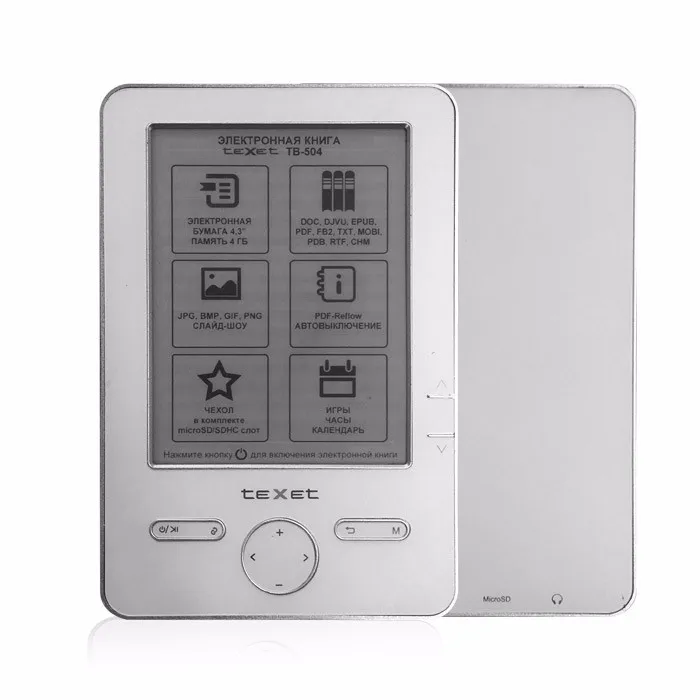 Bk504 Ink Screen 5.0inch Ebook Readers Buy Cheapest Ebook Reader,E